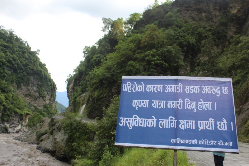 पाँच दिनका लागि बेनी-जोमसोम-कोरला सडकखण्ड पूर्णरुपमा बन्द